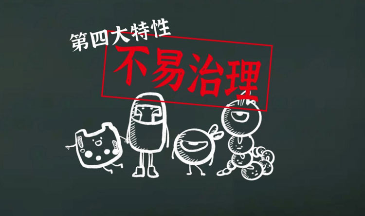 新污染物特性之不易治理 新污染物特性之不易治理