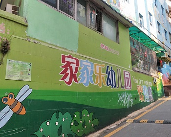 廣州|家家樂幼兒園新風(fēng)機安裝案例