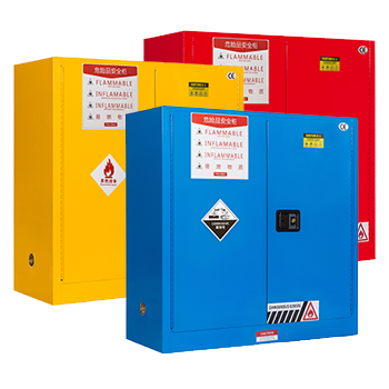 30加侖防火防爆安全柜