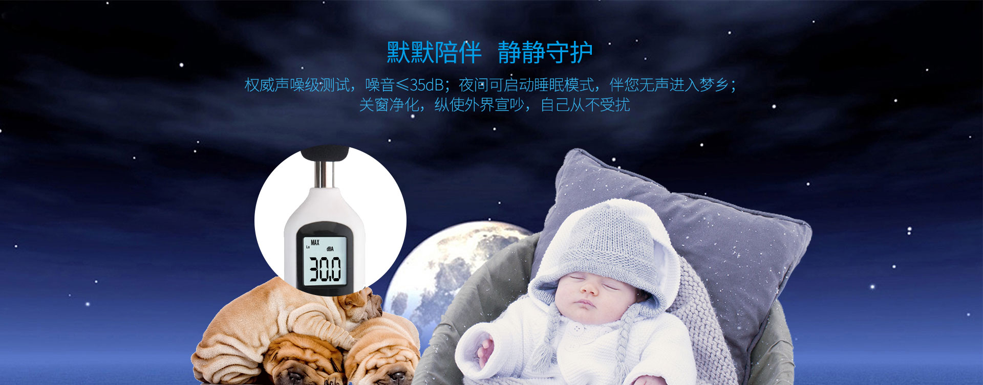 柜式新風機靜音效果